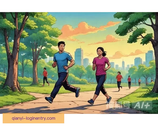 千亿体育引领新时代全民健身潮流与竞技体育发展新格局 千亿体育引领新时代全民健身潮流与竞技体育发展新格局