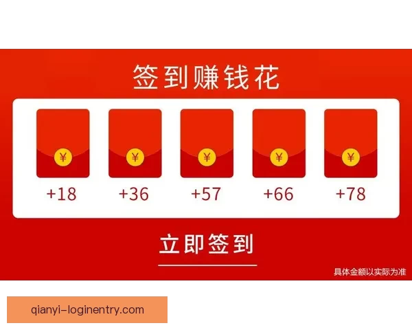 世界杯竞猜红包大放送 赢取丰厚奖励与独家福利等你来挑战