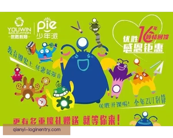 世界杯竞猜红包活动来袭 参与即有机会赢取丰厚大奖