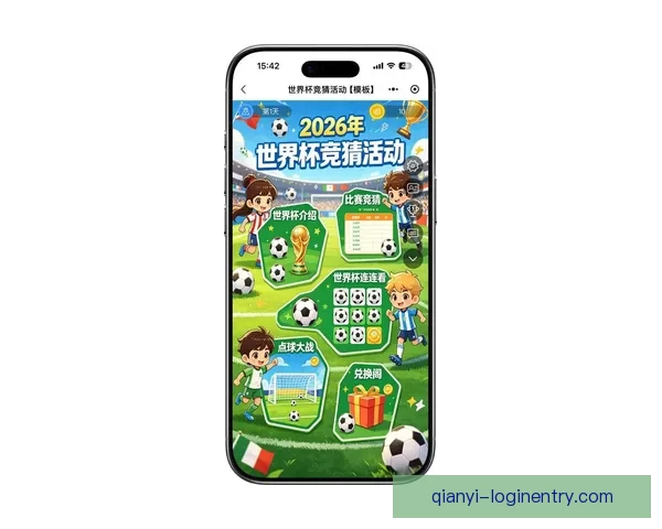 2026世界杯热门比赛赔率与竞猜策略全面解析