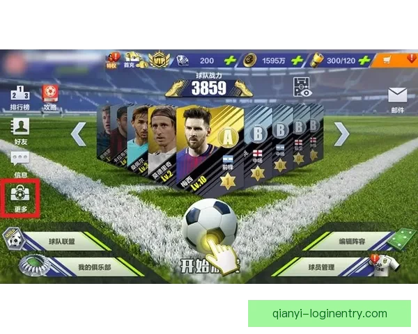 世界杯竞猜红包活动来袭 参与即有机会赢取丰厚大奖