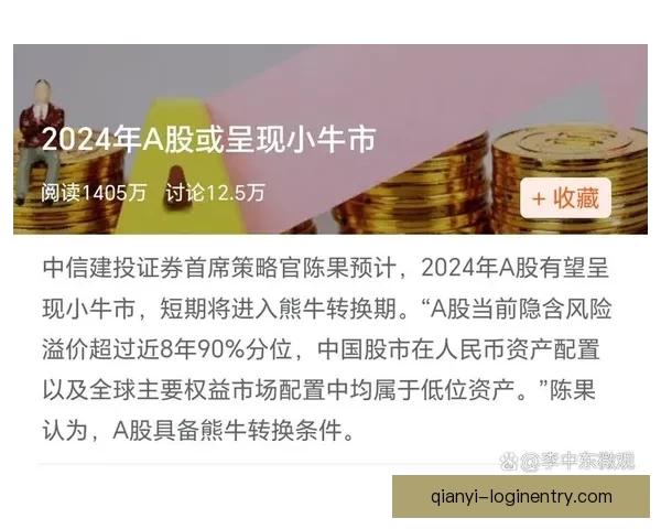 精准体育竞猜分析与赛前预测策略全方位解析