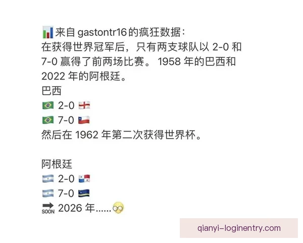 2026世界杯精彩预测与投注技巧全方位指南解析
